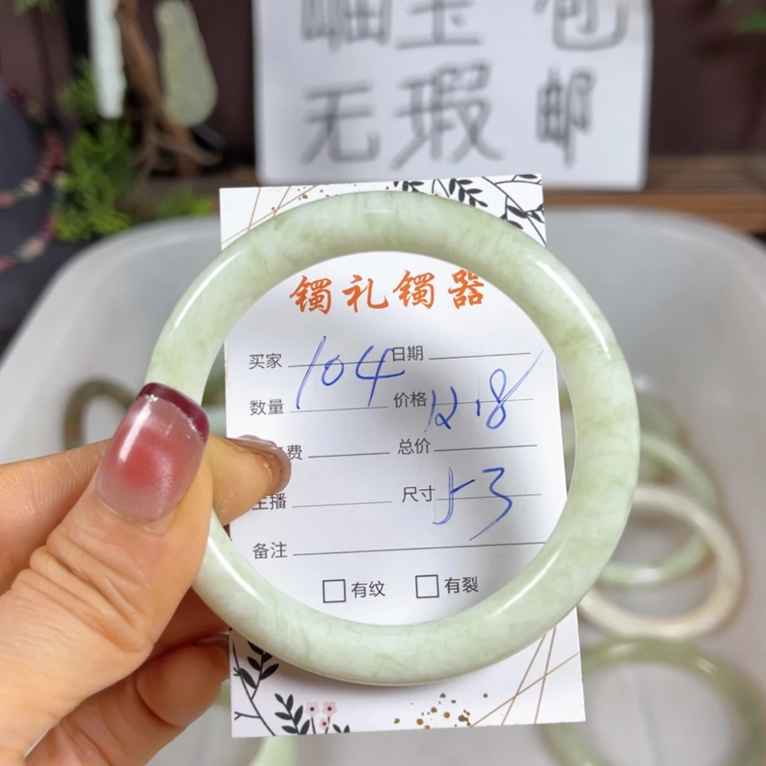 【闪购商品】蛇纹石玉手镯未镶嵌