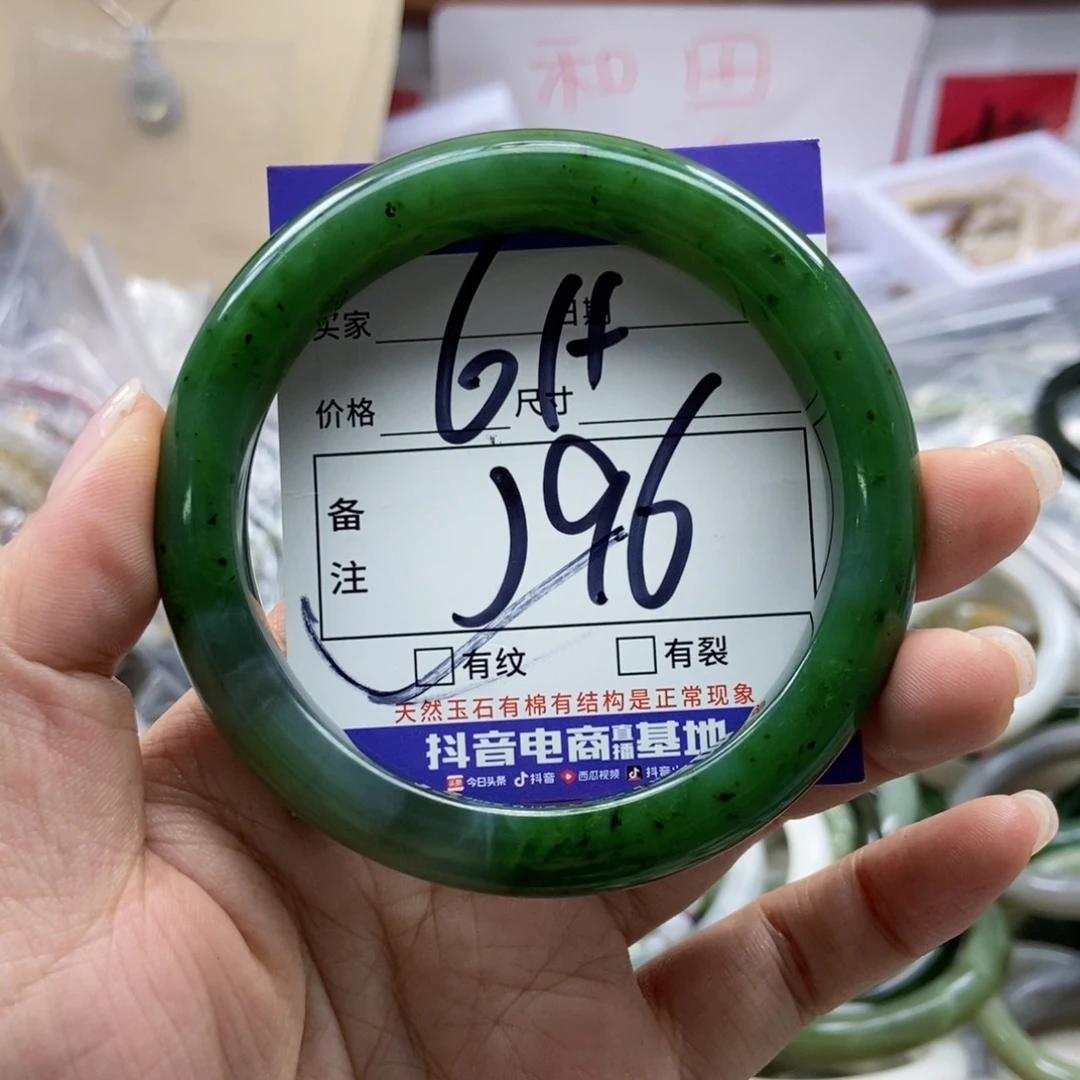 手链未镶嵌和田玉