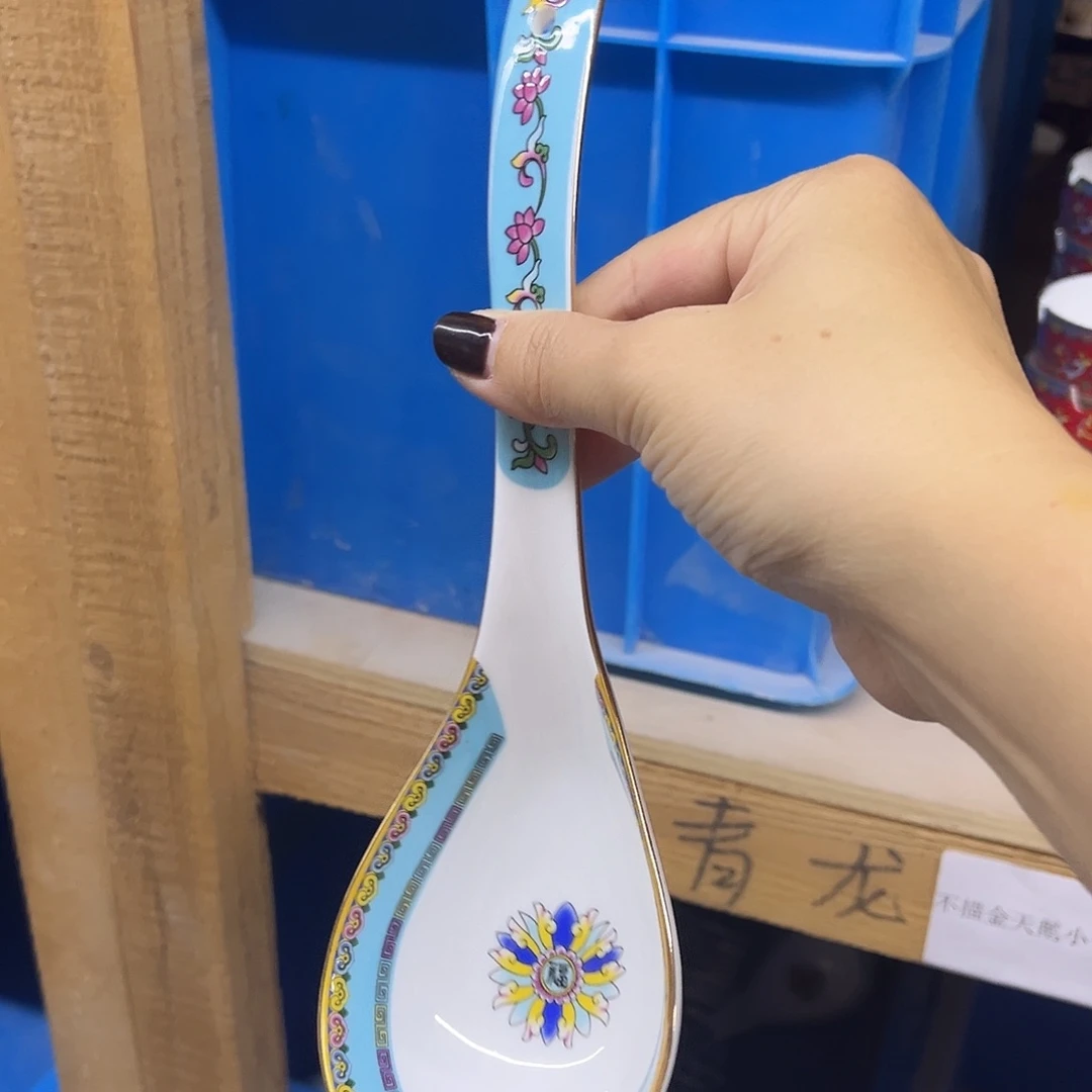 珐琅1个………………………………