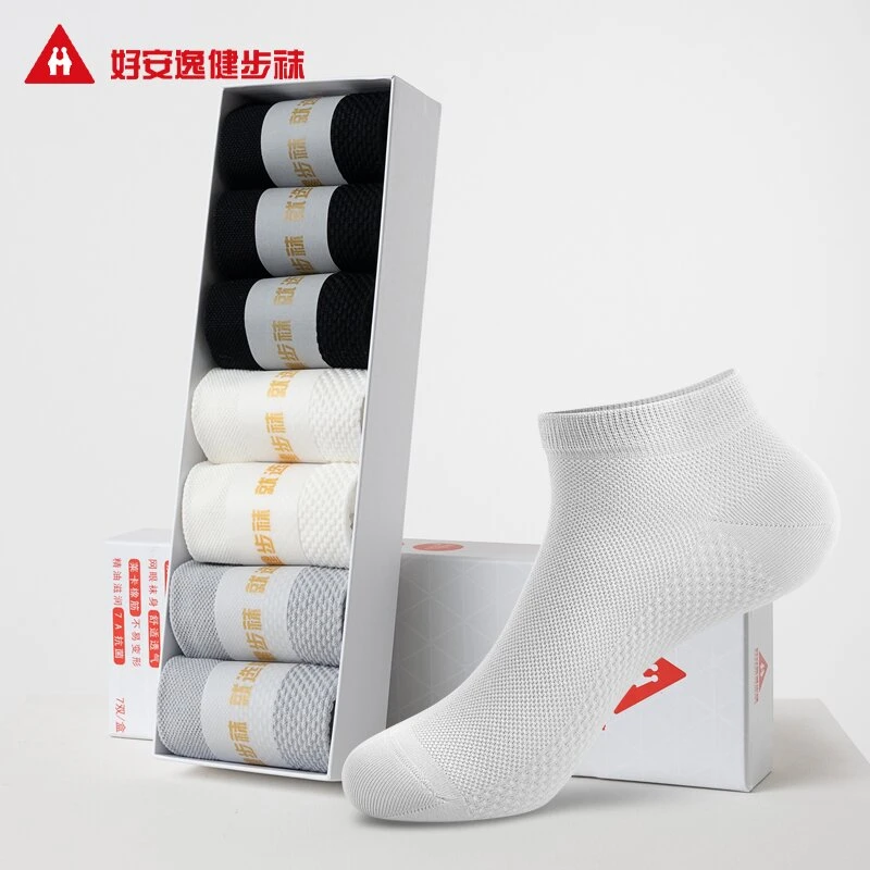透气纯棉运动袜短袜白色舒适防臭吸汗短筒薄款袜子棉袜夏季男女袜