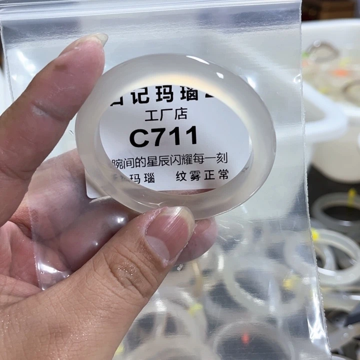 玛瑙/玉髓手镯未镶嵌50