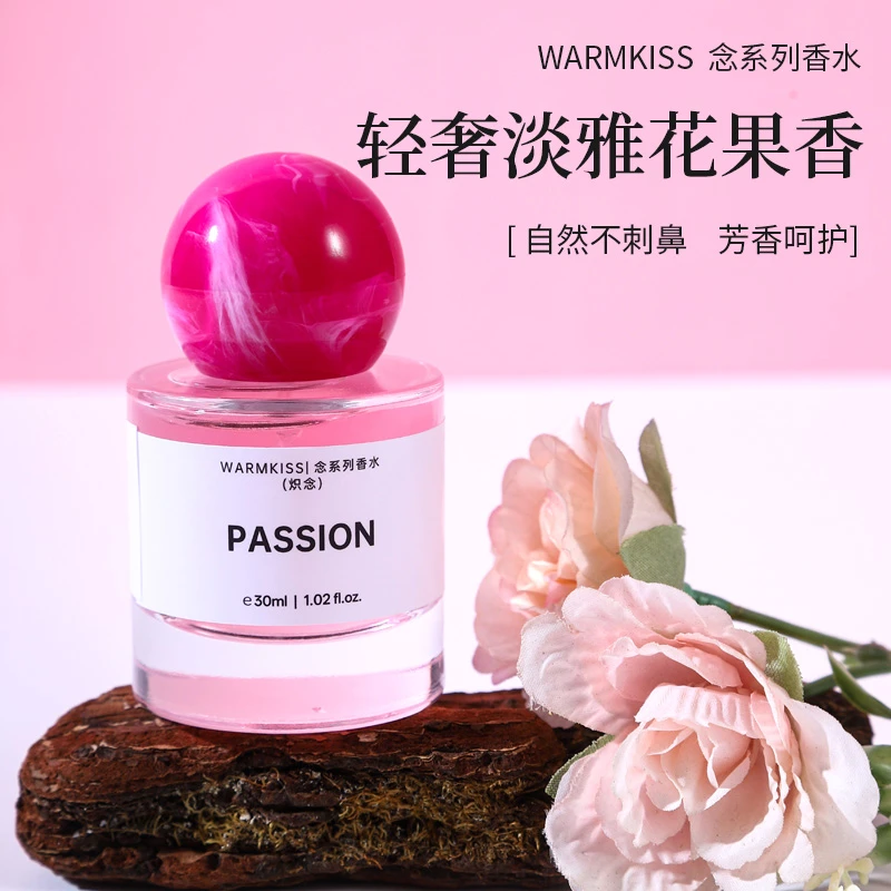 炽念粉色清新淡雅学生香水持久留香花果淡香女士红色高级感正品