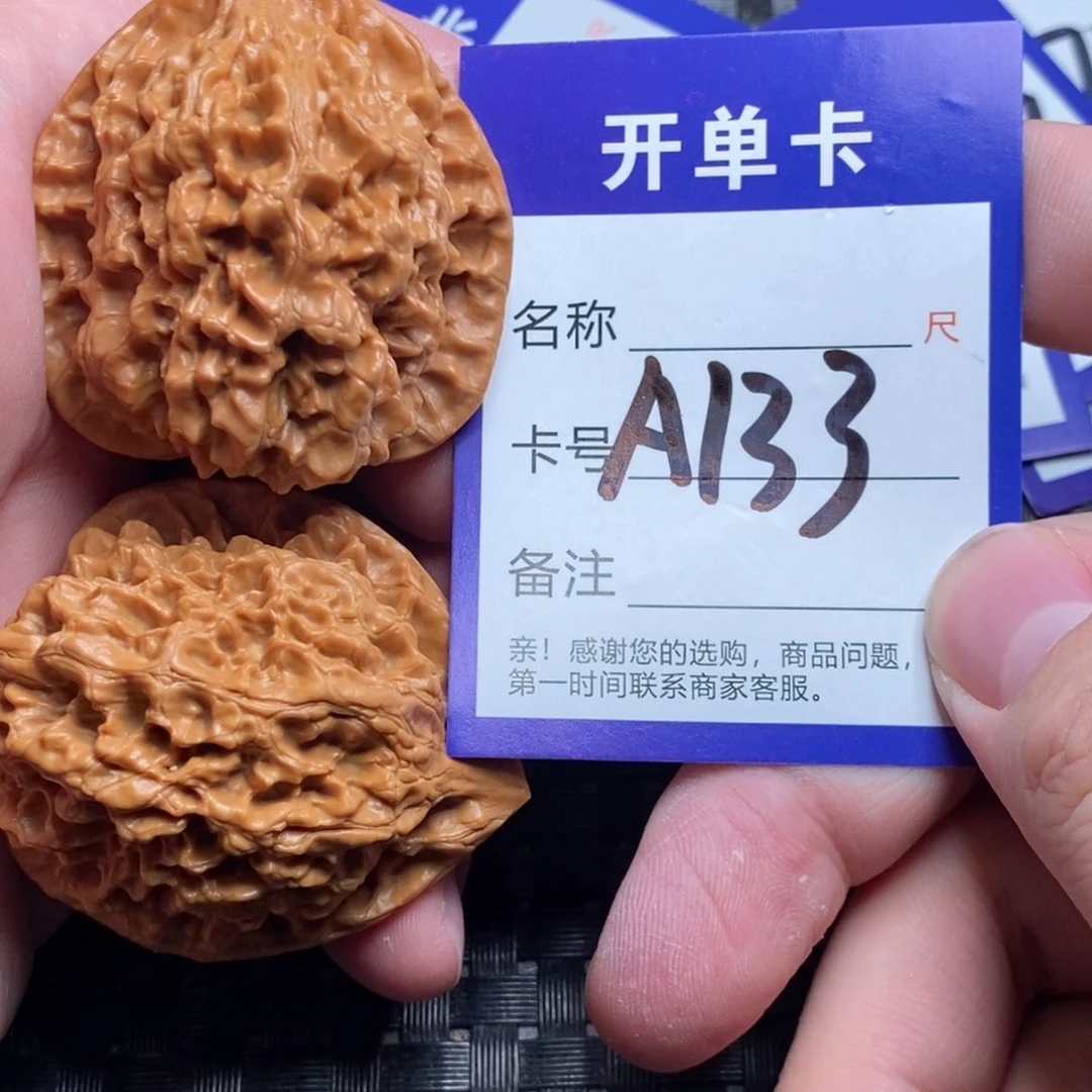 文玩核桃吊坠好果子