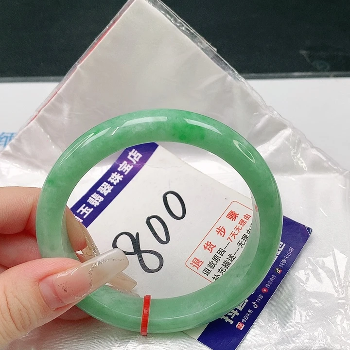 翡翠手镯未镶嵌翡翠手镯