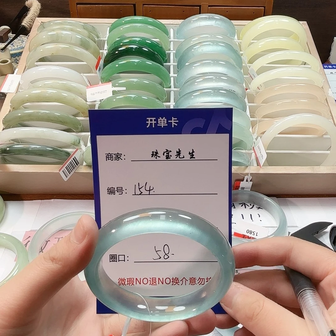 石英质玉未镶嵌手镯154