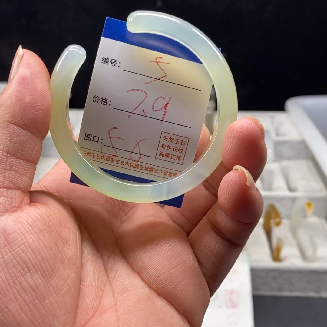 手镯玛瑙/玉髓未镶嵌5