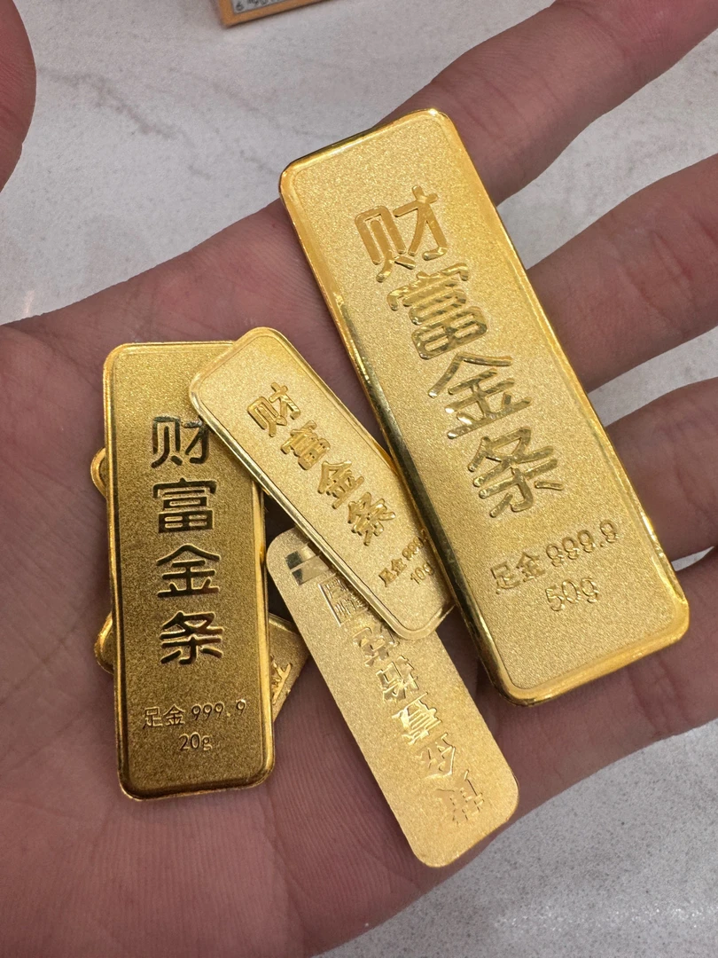 黄金999足金金条送女朋友送老婆送礼计价黄金20g
