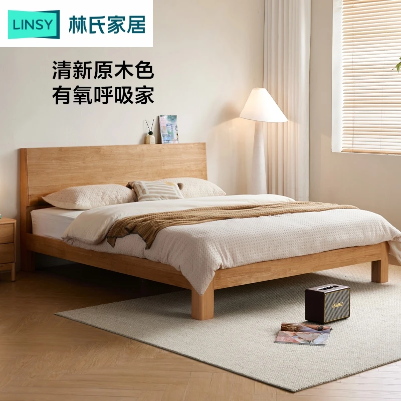 林氏家居实木床全实木北欧风1.8米x2清新原木色大床PK20A