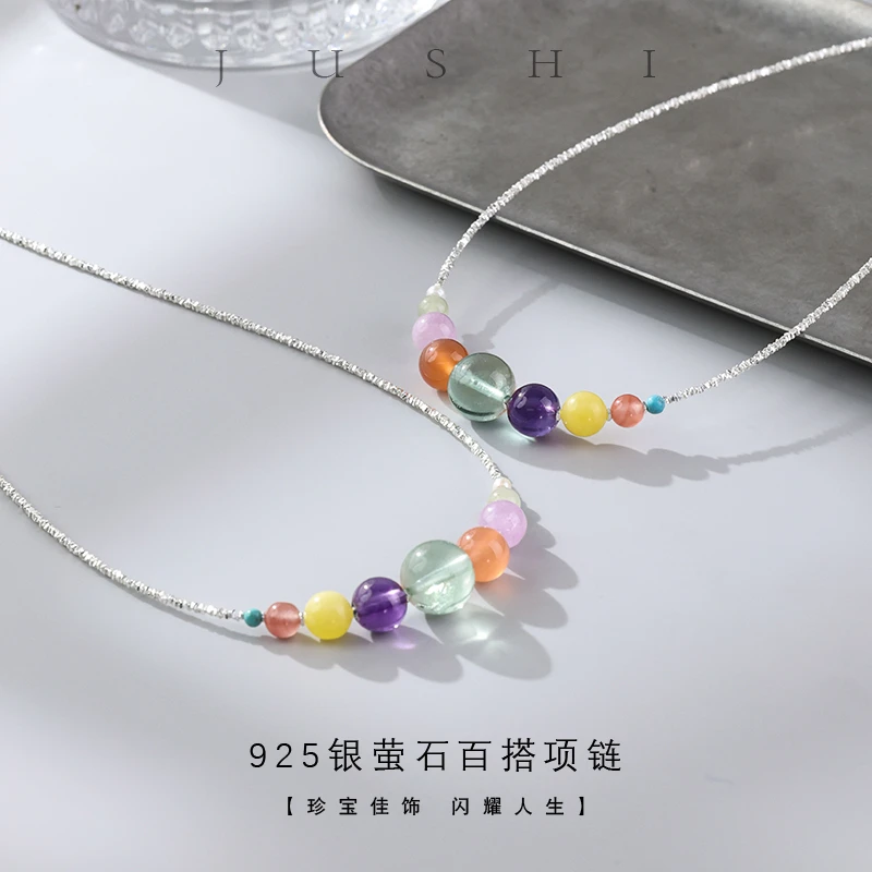 【举石珠宝】萤石925银百搭项链(一件/多样性发)SC-2222-33643