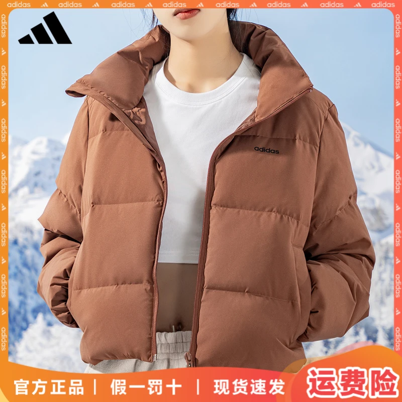 adidas/阿迪达斯羽绒服冬季新款女款鸭绒加厚防寒立领短款面包服