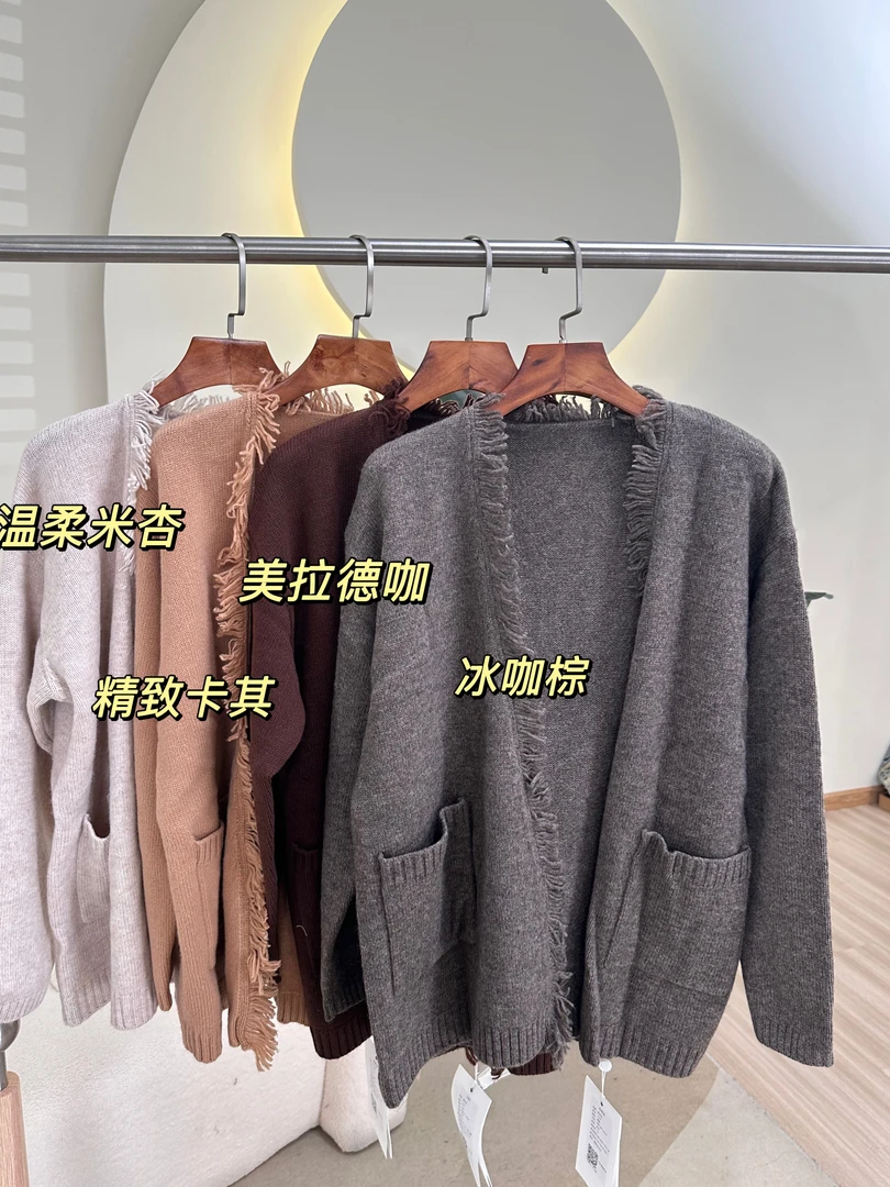 【再靠近一点】美式流苏慵懒 “Overysize”开衫 #9182