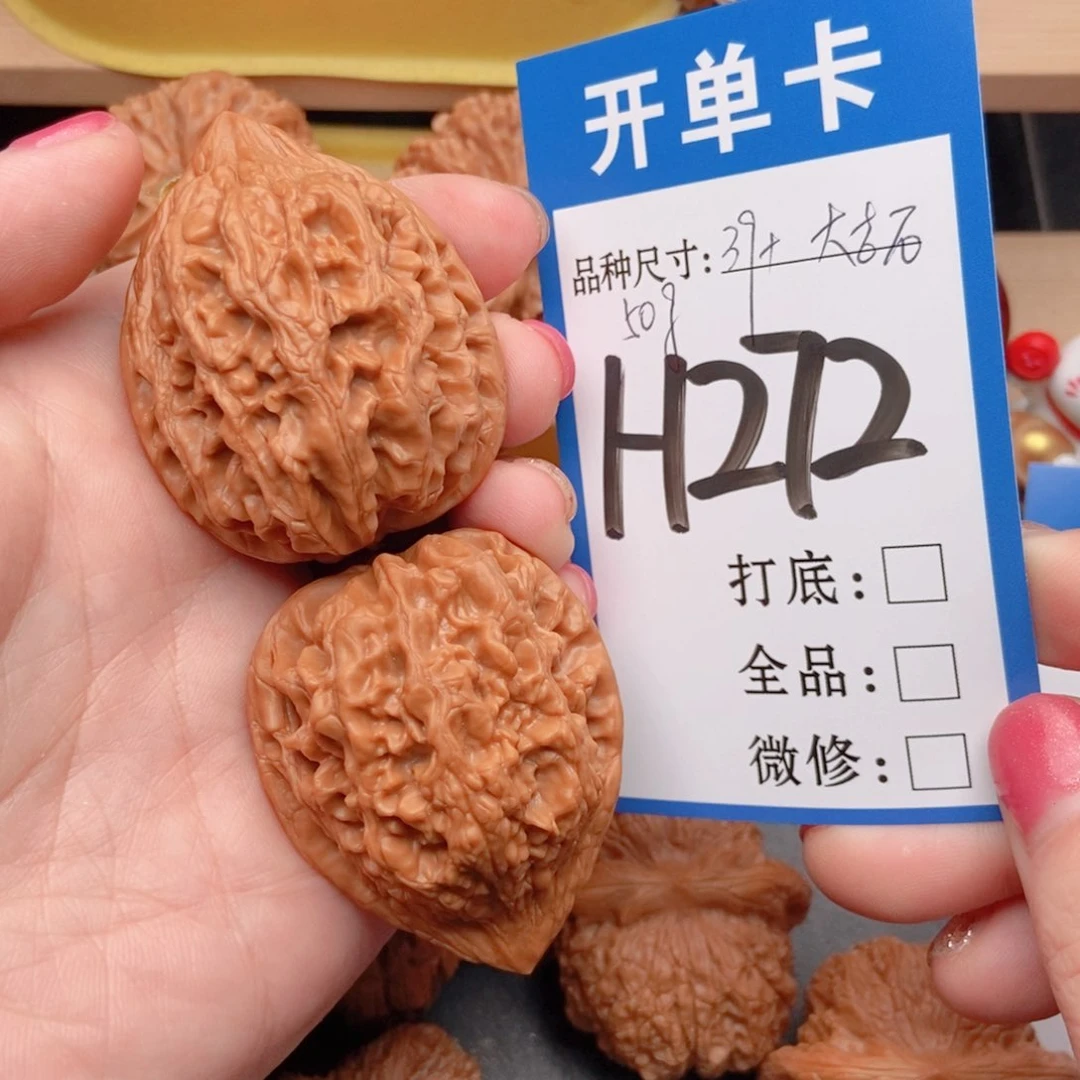 桃核吊坠核桃大沽石