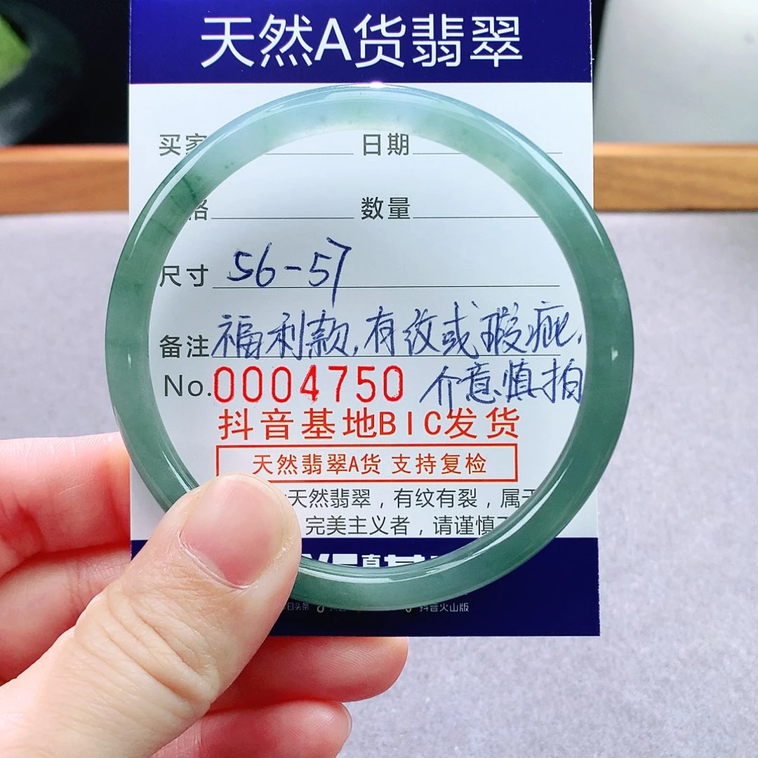 未镶嵌手镯翡翠天然翡翠手镯a货