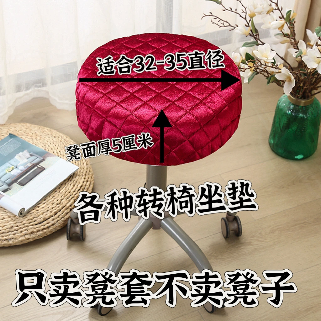 升降椅圆垫套罩通用布艺夹绵全包四季适用圆椅坐垫椅子凳子椅垫