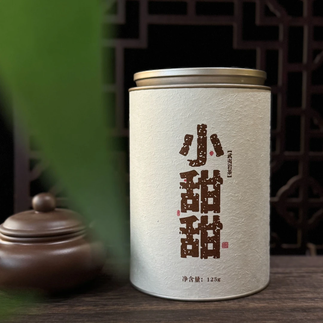 2025年 小甜甜 （125克 武夷山乌龙茶）