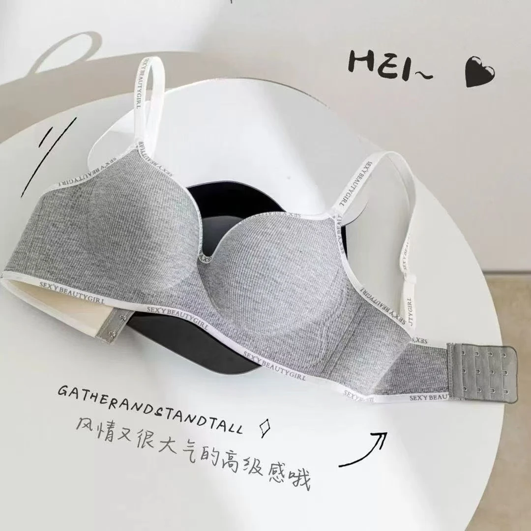 馨雅慕内衣小胸显大蜜桃胸无钢圈软支撑收副乳一片式无痕无感舒适