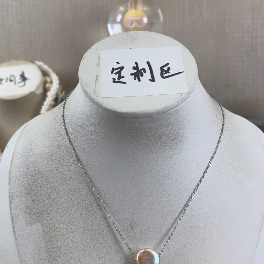 淡水珍珠未镶嵌项链【纯恬】