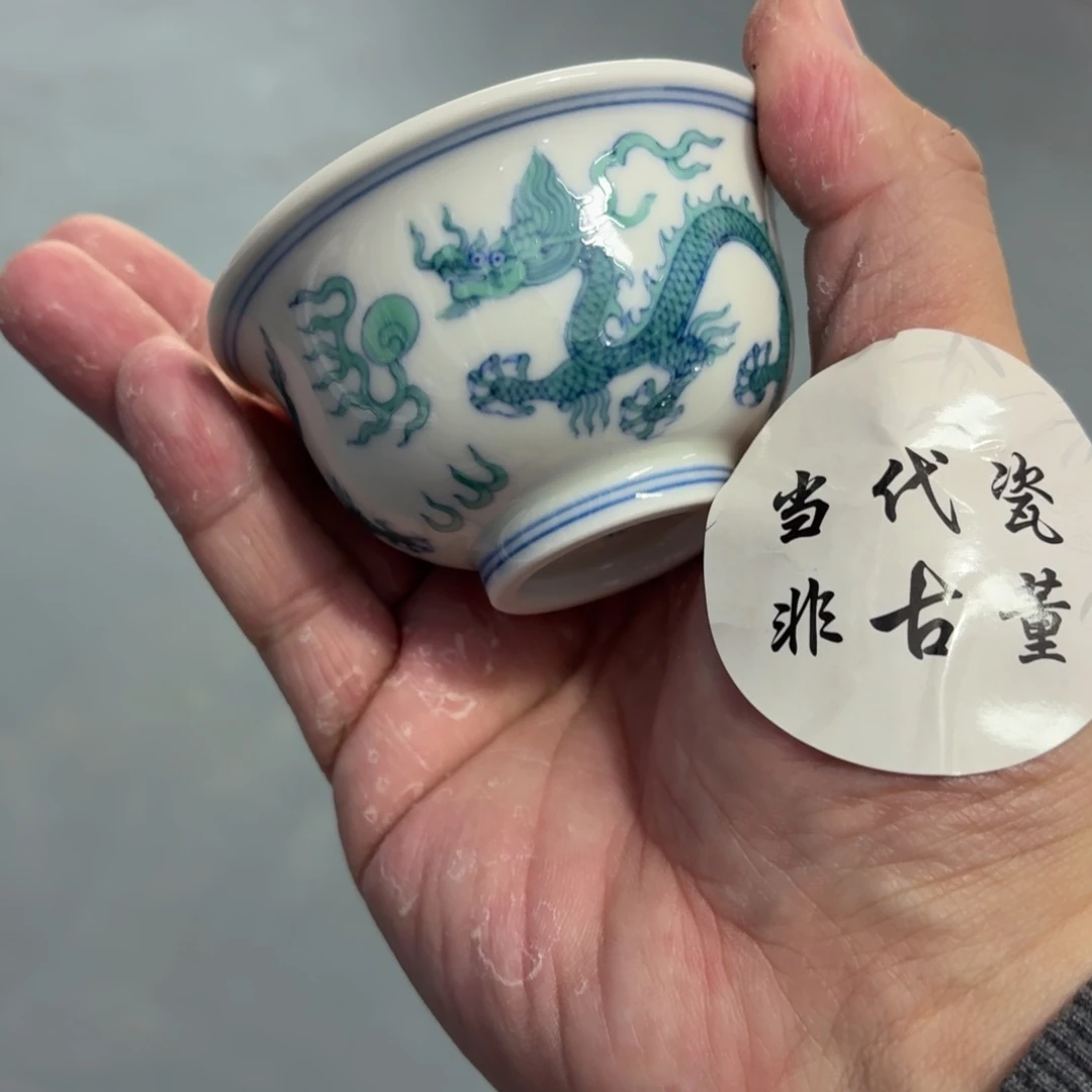 杯瓷言所老曹甄选好瓷