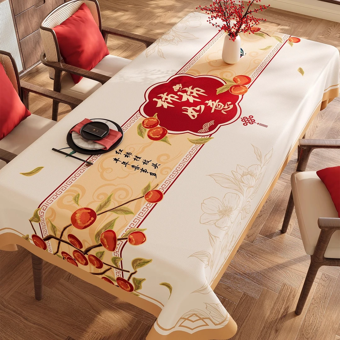 新中式桌布防油防水免洗2025新款新年喜庆红色高级氛围感餐桌台布