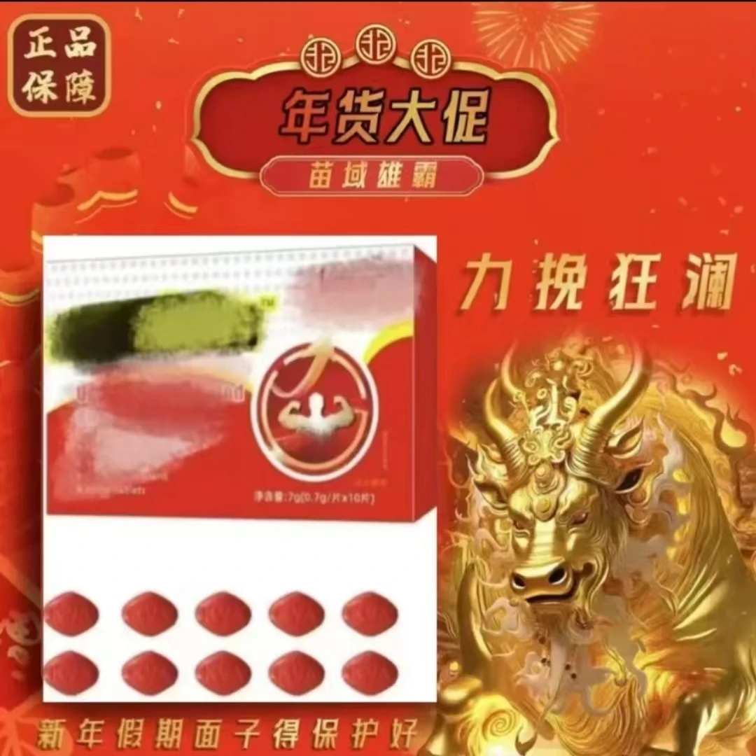 新春大禮包（牛氣沖天）家中約會常備 零食