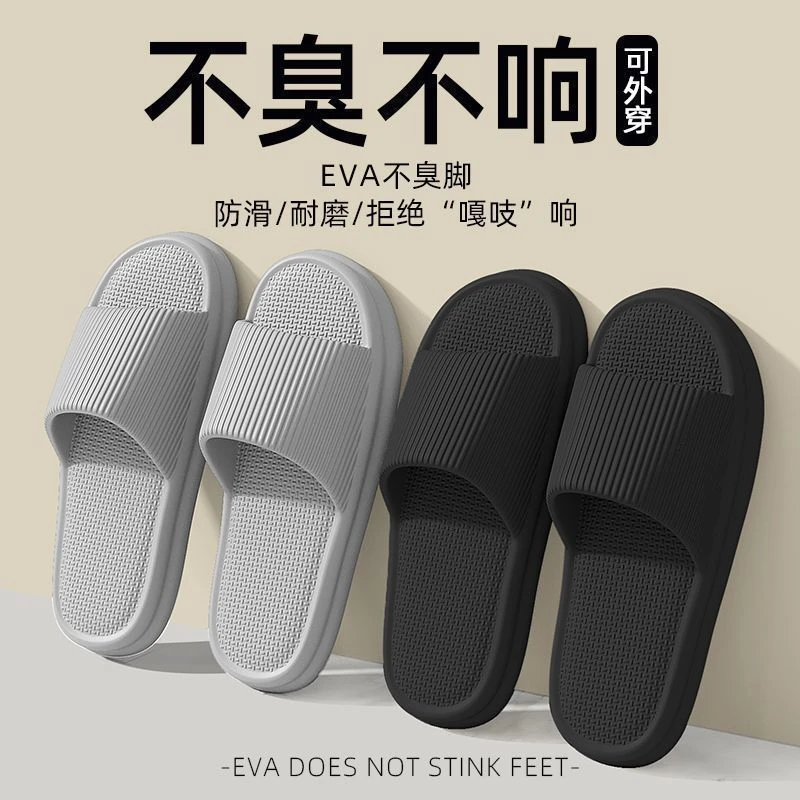 【福利】拖鞋女夏天家用防滑浴室洗澡情侣厚家居男凉拖夏季简约