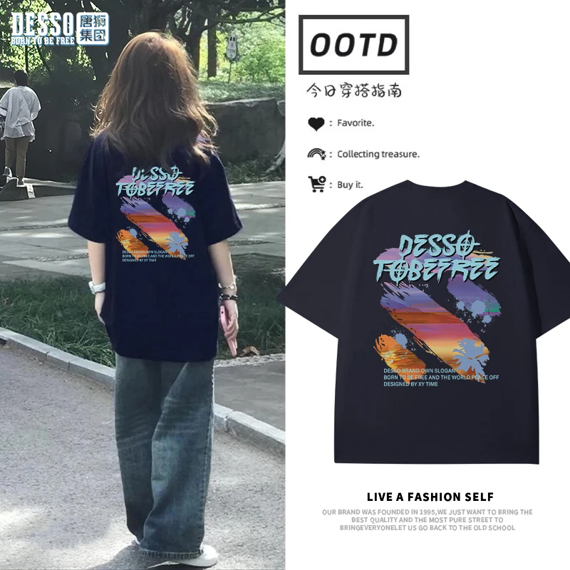 唐狮集团DESSO美式休闲短袖衫印花圆领t恤纯棉夏季运动内搭打底衫