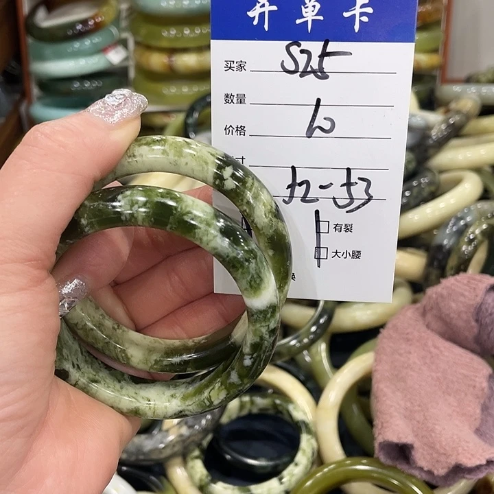 蛇纹石玉未镶嵌手镯