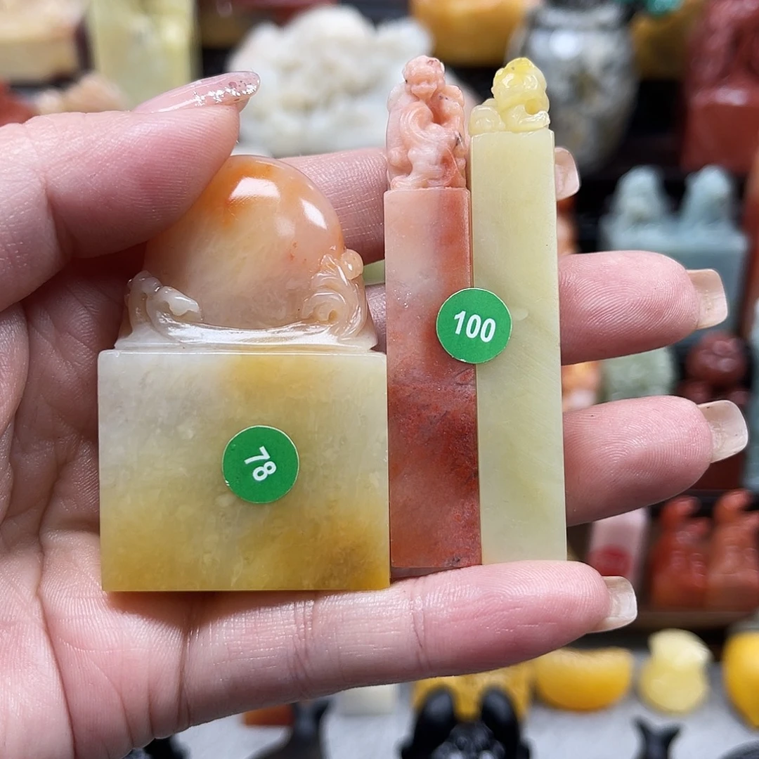 晨***A寿山石印石78。 100