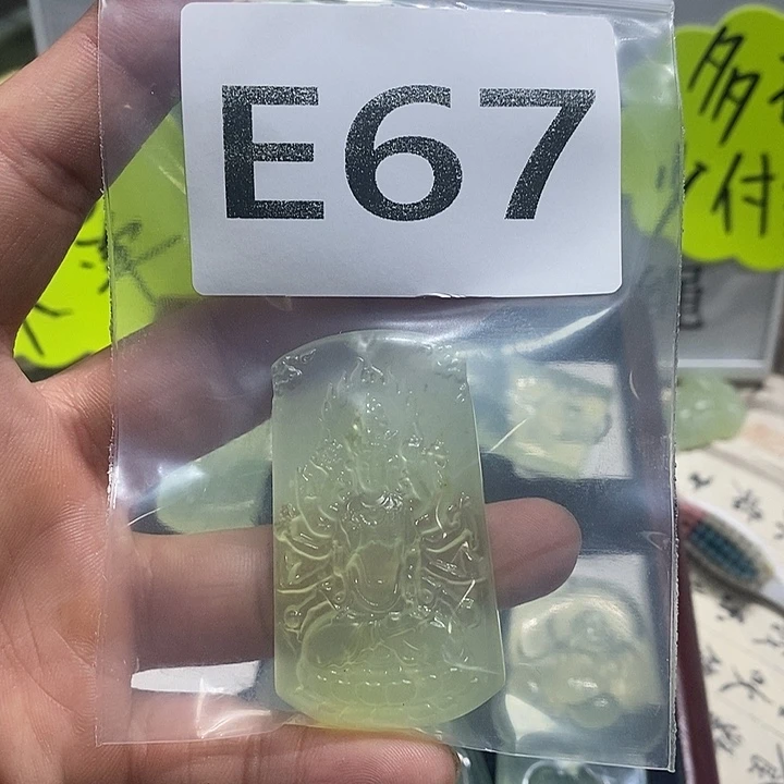 酸****蛇纹石玉未镶嵌颈饰
