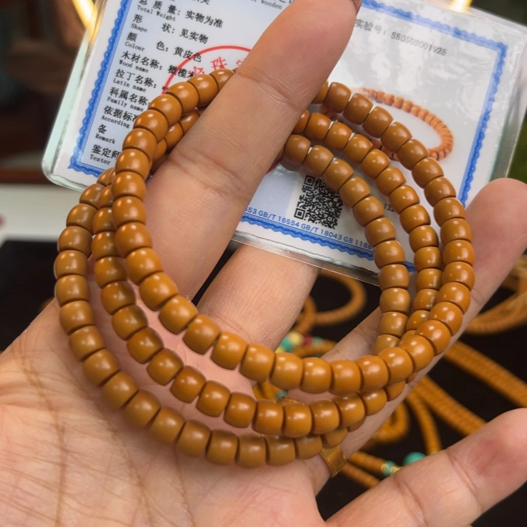 6.0手串核尖全品核雕