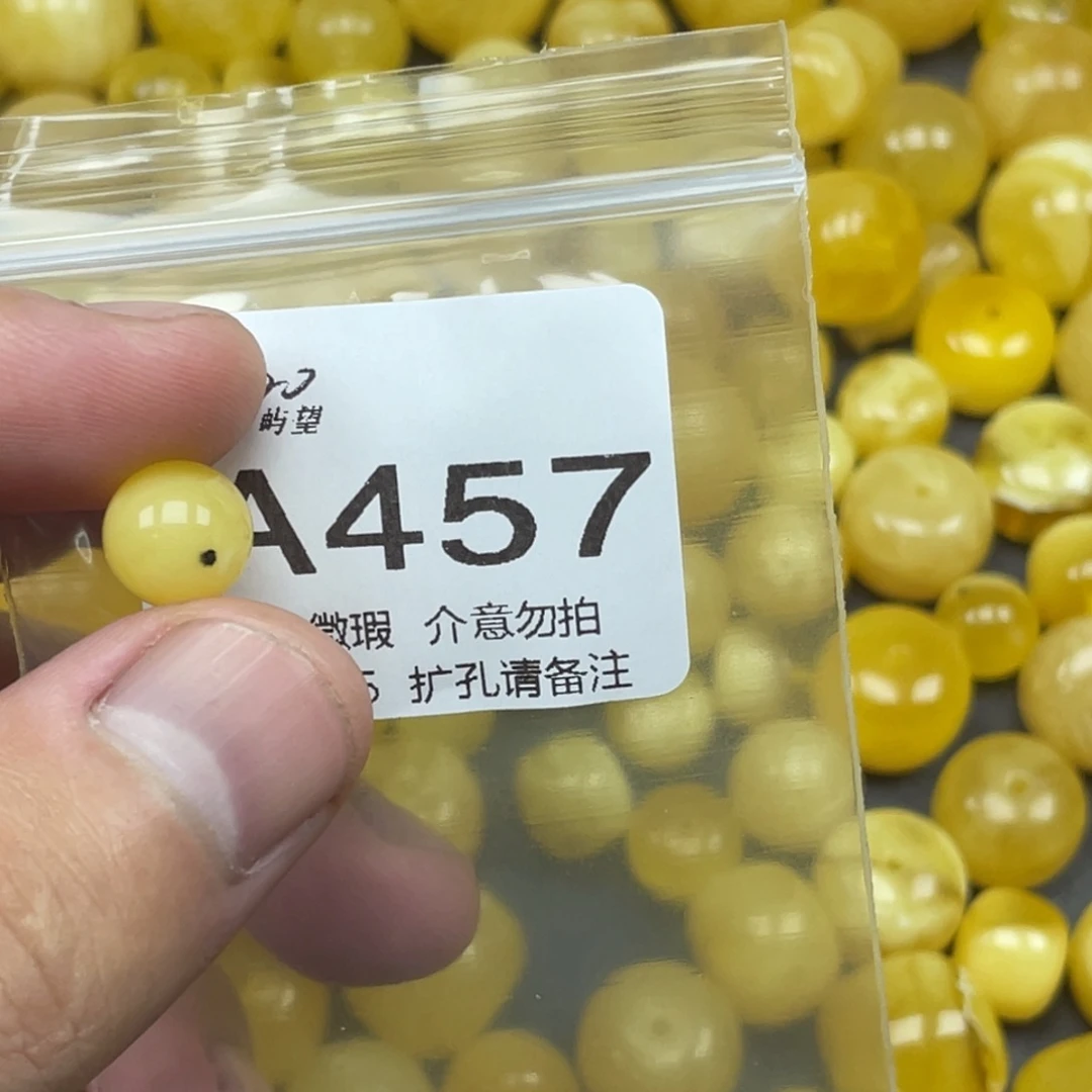 蜜蜡未镶嵌珠宝奇石