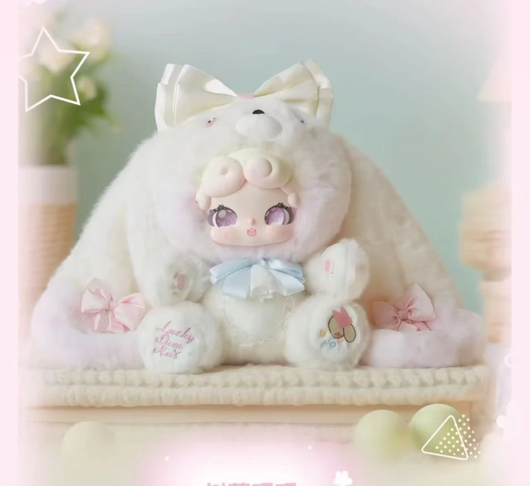 【布布】晚安小兔LuckyDeerNai600体甜茶小兔系列