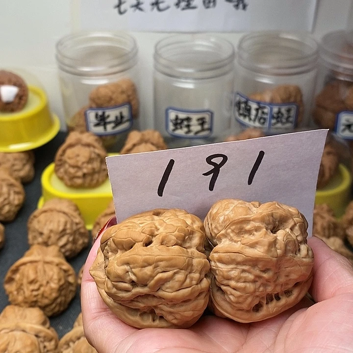 2***7核桃蛤蟆洞等景名胜区