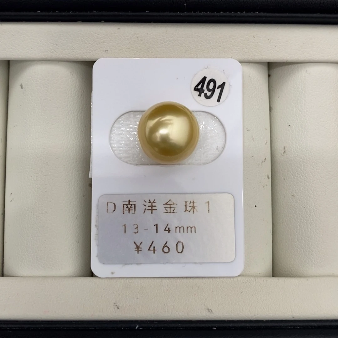 定制海水珍珠未镶嵌裸珠金珠13-14mm