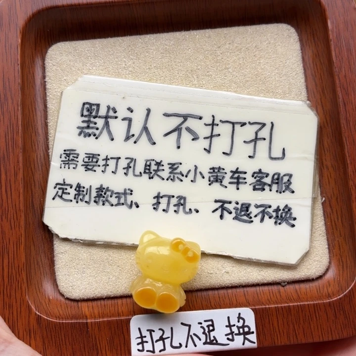 蜜蜡未镶嵌珠宝奇石