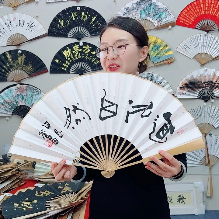 书法书法 10寸玉竹 手写手绘 默认粘好