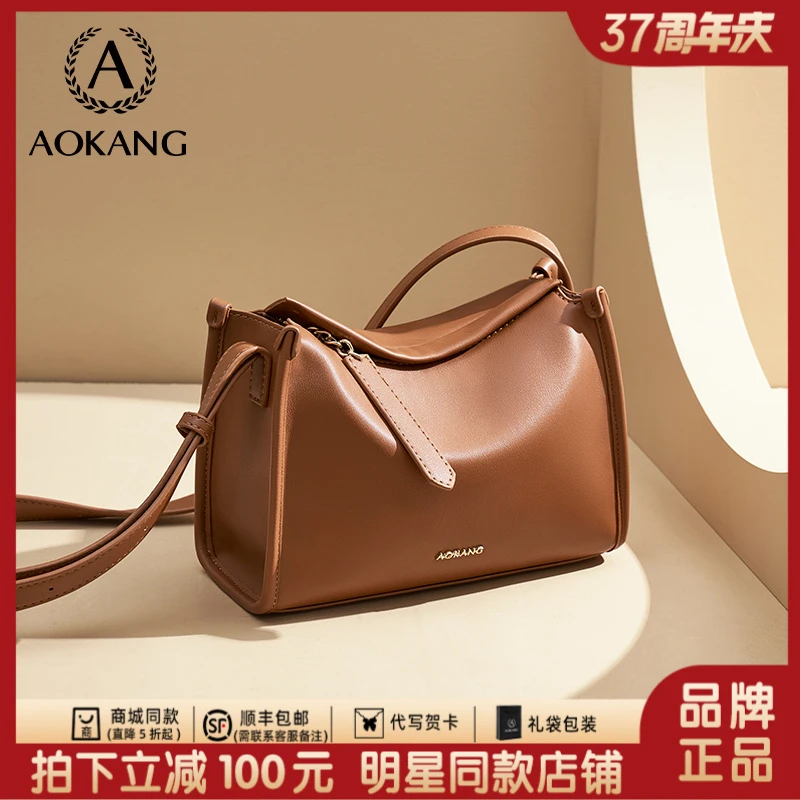 奥康包包女款爆款2025新款秋冬托特包大容量百搭单肩通勤包斜挎包