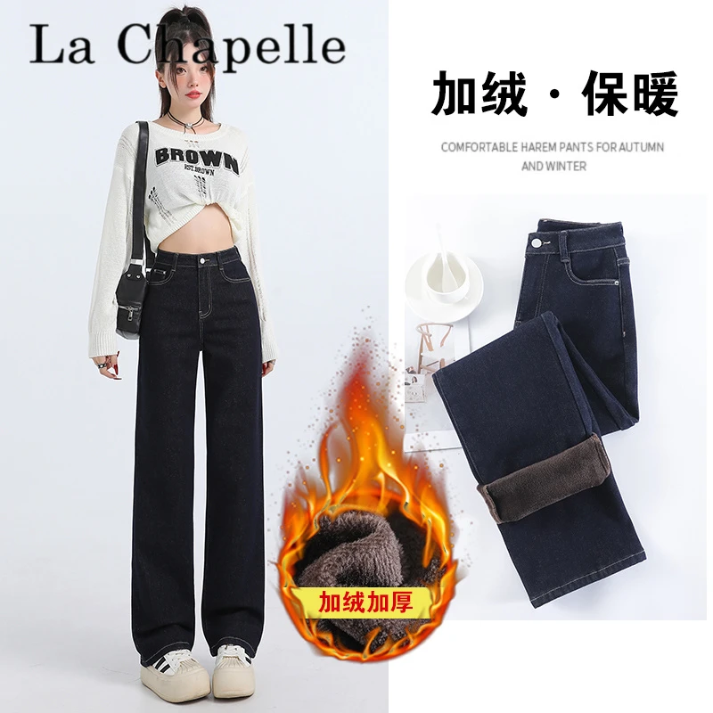 拉夏贝尔加绒加厚原色牛仔时尚高腰直筒裤丹宁蓝复古显瘦弹力直筒