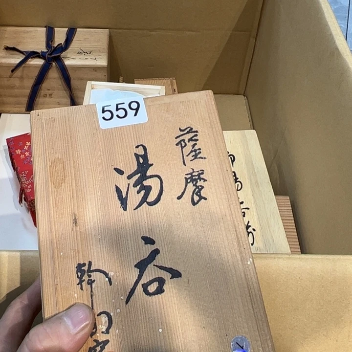 小***逼摆件阿达西日瓷摆件559