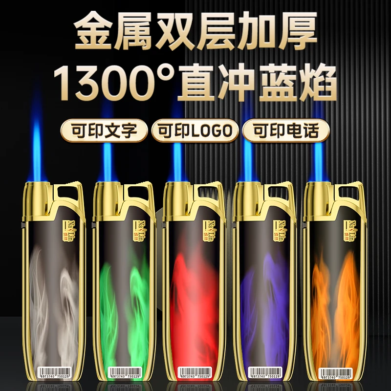 纳林正品加厚金属防风打火机耐用可充气批发2025新款高档