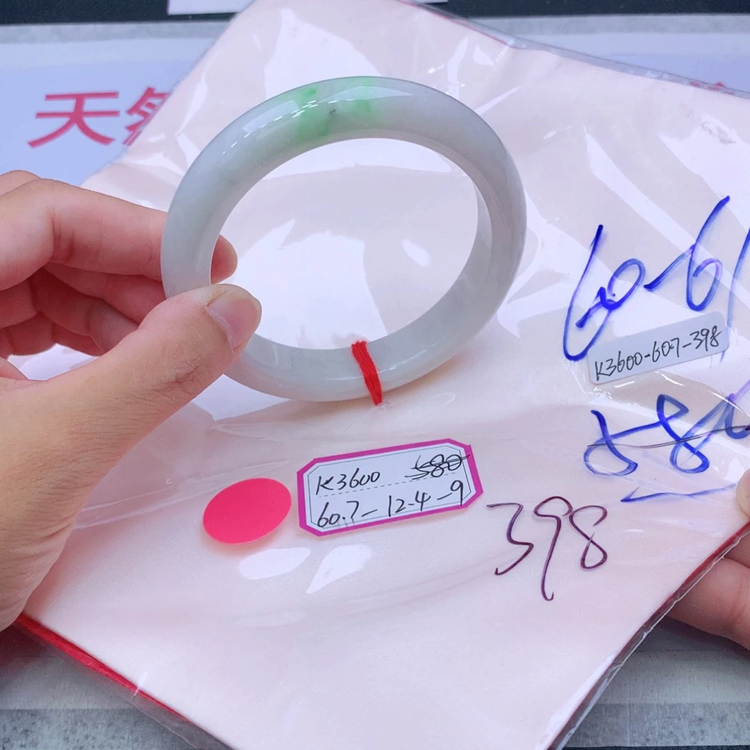 未镶嵌手镯翡翠翡翠