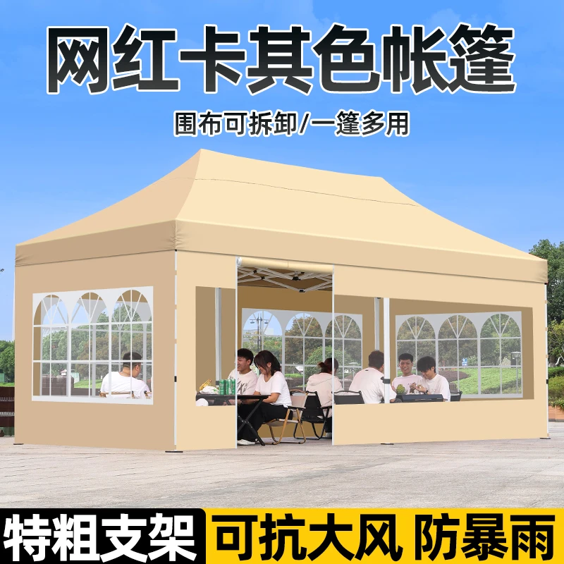 四脚防雨透明围布帐篷布四角用伸缩雨棚户外折叠伸缩式遮阳棚