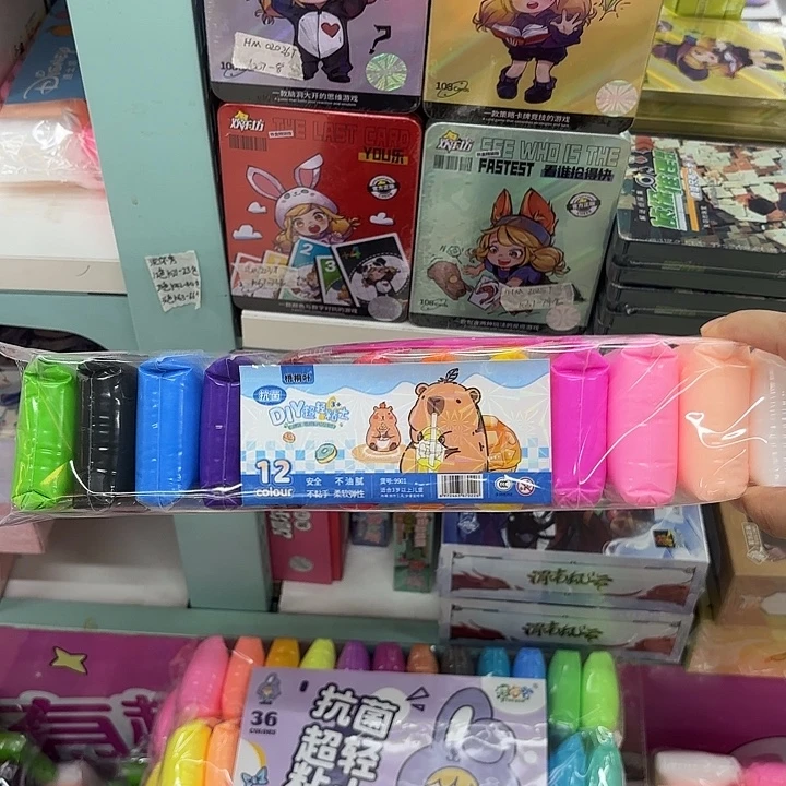 10包12色超轻粘土