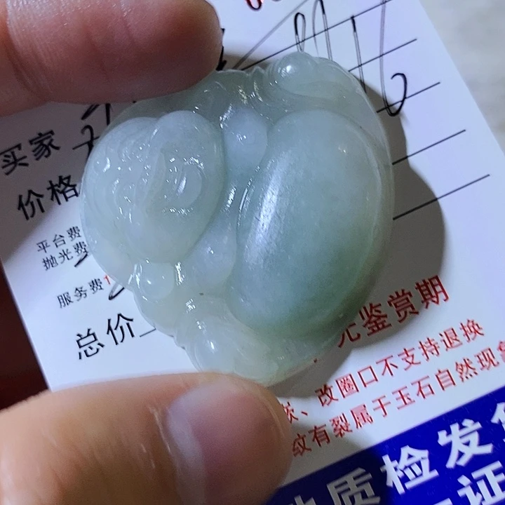 *****定制翡翠未镶嵌不退