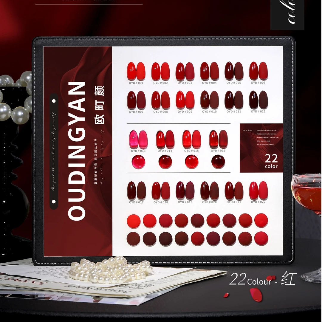 欧町颜22色红流行色网红色显白款甲油胶美甲店专用打底拓客套装