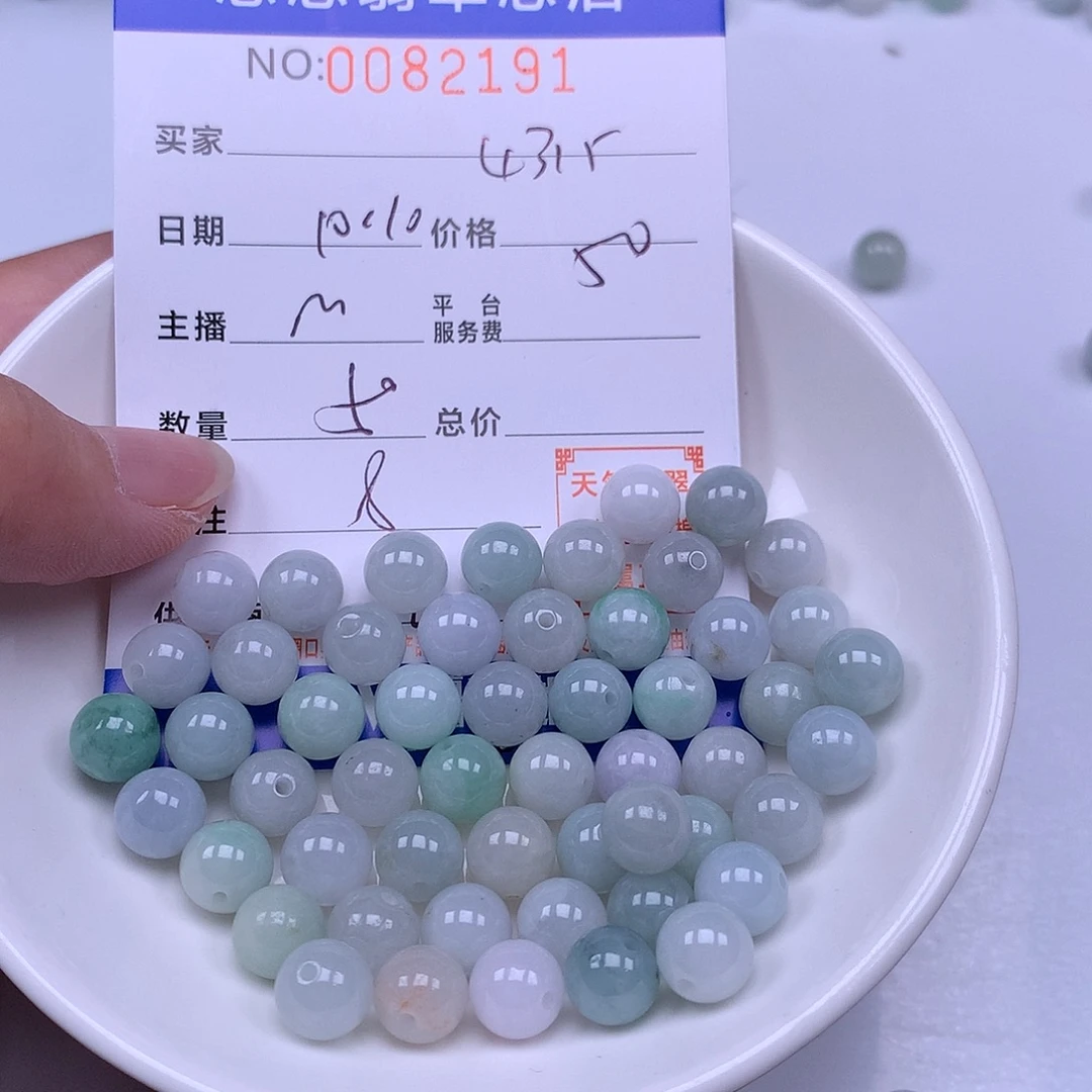 用***5翡翠未镶嵌手链翡翠