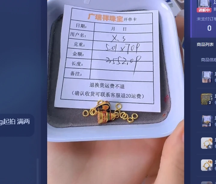 足金999 投资金 5.01 zp