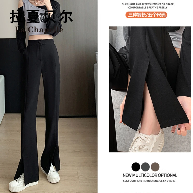拉夏贝尔西装开叉裤女秋款高腰显瘦微喇休闲西装裤直筒垂感拖地裤