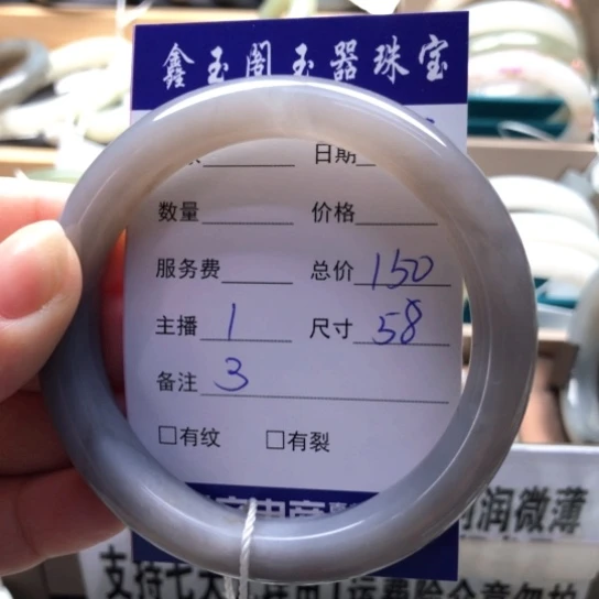 和田玉手镯未镶嵌闲**朵