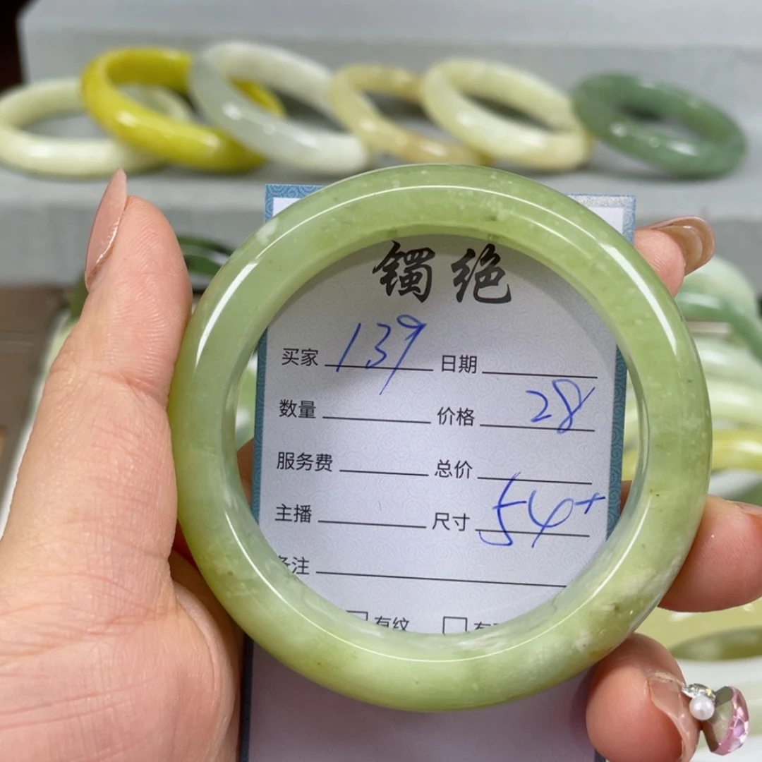 【闪购商品】蛇纹石玉手镯未镶嵌